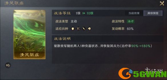 手游巴士12