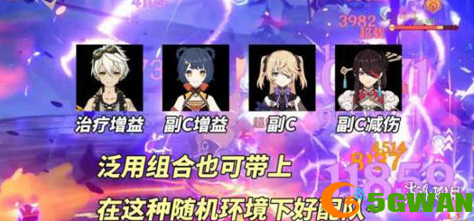 手游巴士4