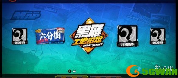 手游巴士3