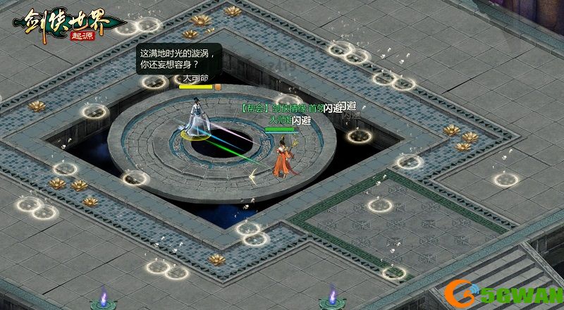 过关斩将,《剑侠世界：起源》高挑战副本盘点