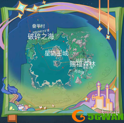 手游巴士4