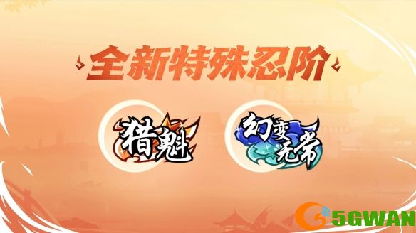 手游巴士4