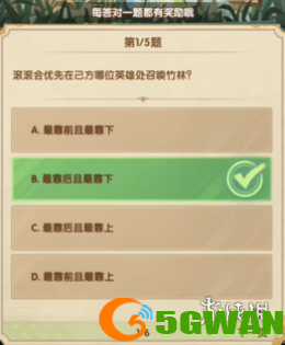 游侠网2