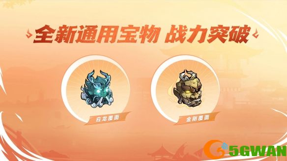 手游巴士3
