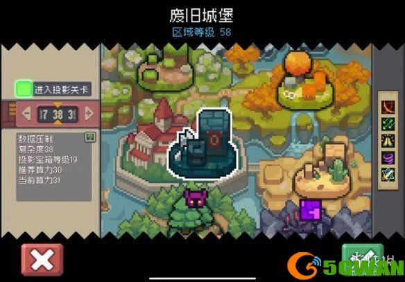 手游巴士2