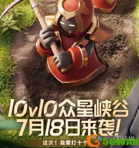 手游巴士3