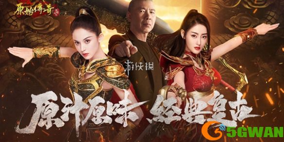 手游巴士1