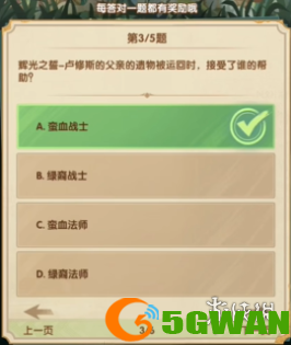 游侠网4