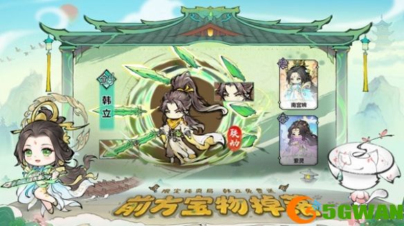 游侠网2