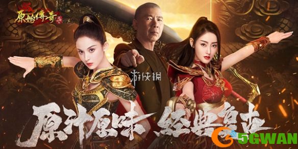 手游巴士1