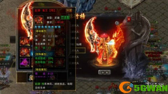 手游巴士3