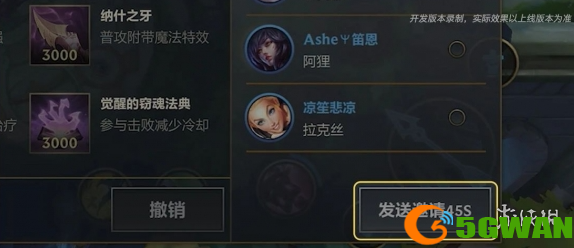手游巴士5
