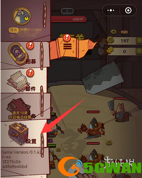 手游巴士3