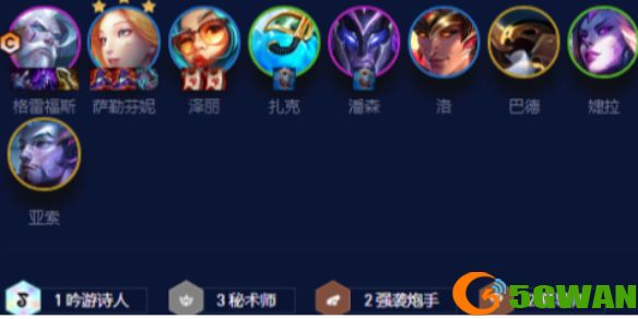 手游巴士1