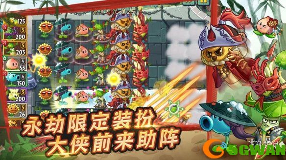 手游巴士7