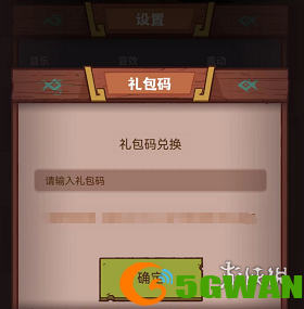 手游巴士5