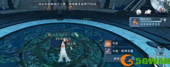 手游巴士2