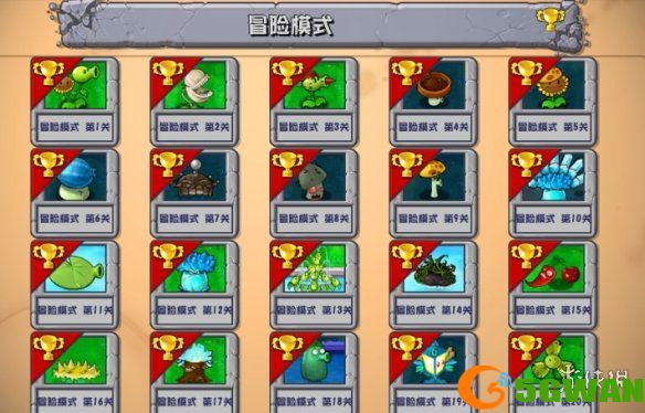 手游巴士2