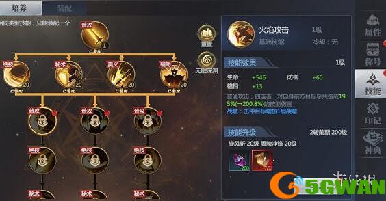 游侠网2