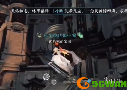 手游巴士5