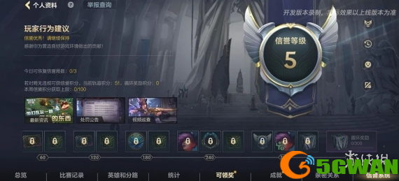 手游巴士2