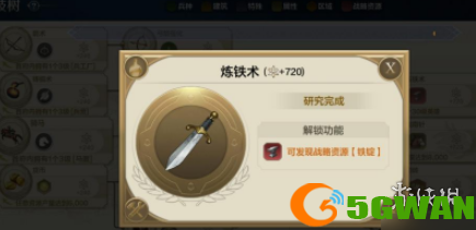 手游巴士2