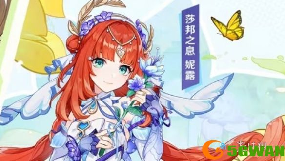 手游巴士3