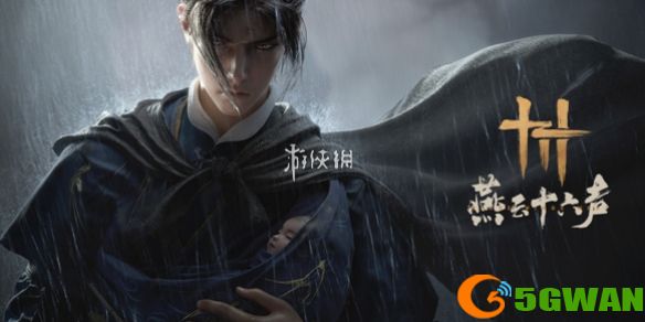 手游巴士1
