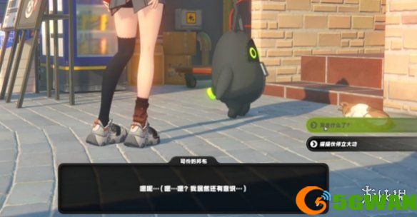 手游巴士5
