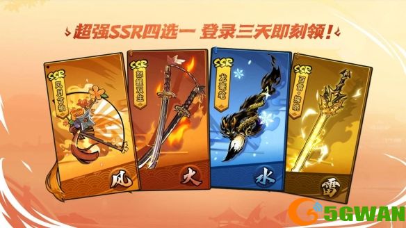 手游巴士2