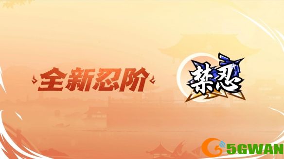 手游巴士5