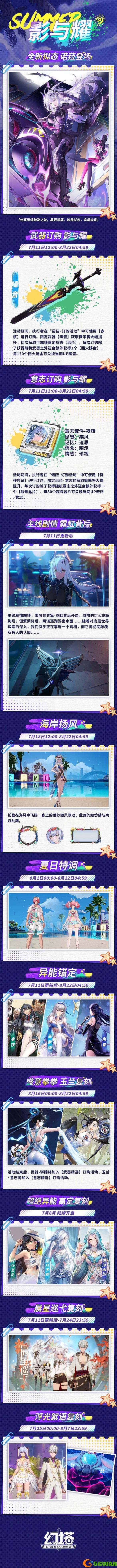 手游巴士2