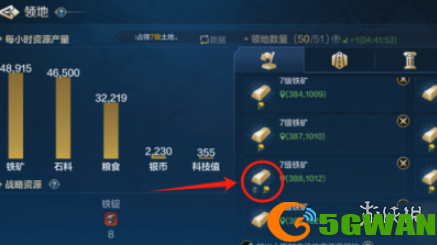 手游巴士5