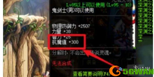 游侠网4
