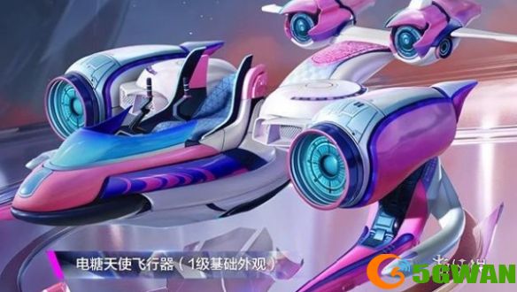 手游巴士2