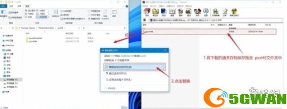 手游巴士6