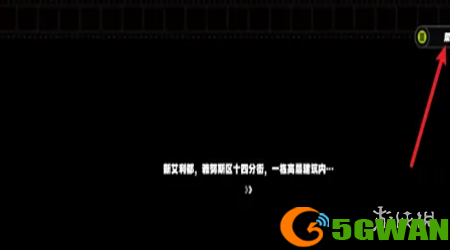 手游巴士2