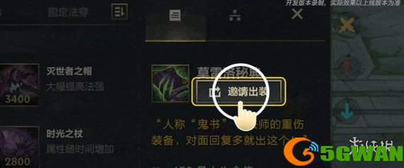 手游巴士4