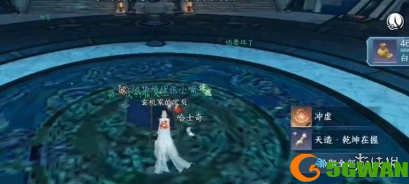 手游巴士7
