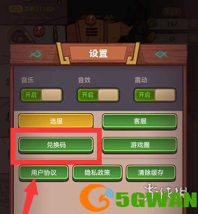 手游巴士4