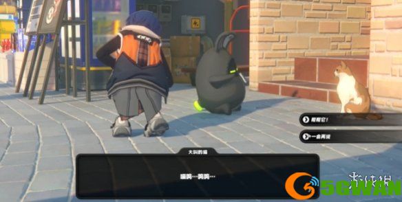 手游巴士3