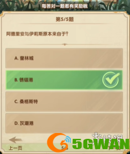 游侠网6