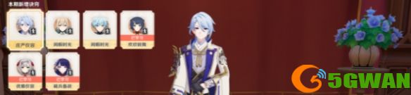 手游巴士1