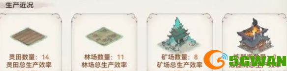 手游巴士2