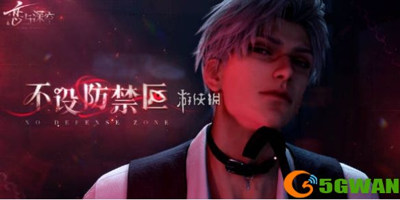 手游巴士1