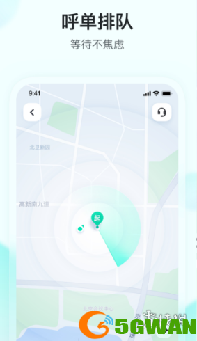 手游巴士2