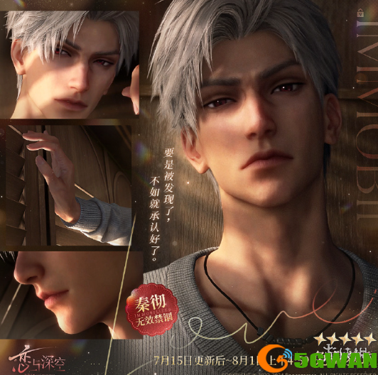 手游巴士2