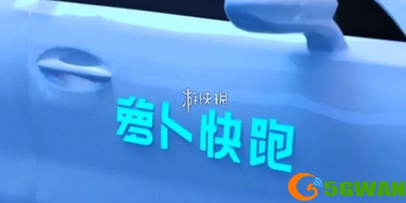 手游巴士1