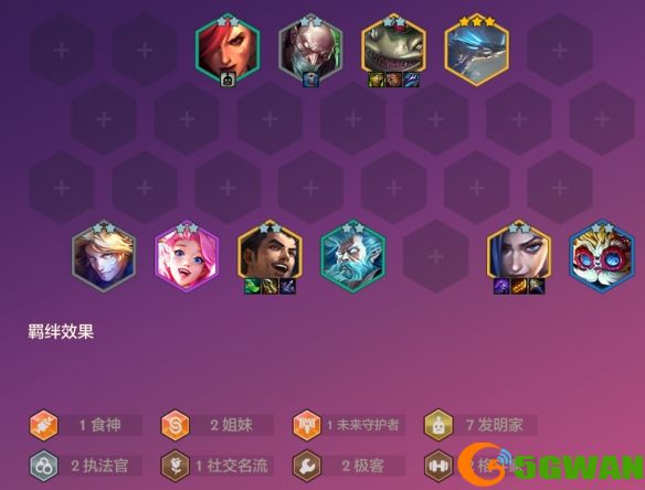 手游巴士3