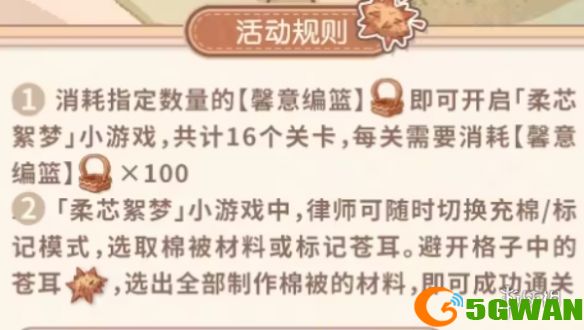 手游巴士2